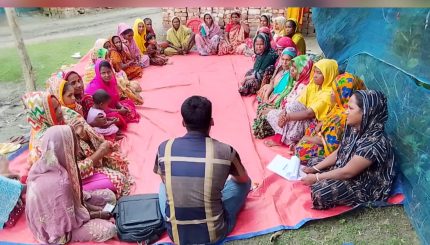 1.2.1 Formation Of Primary Group Chila Union