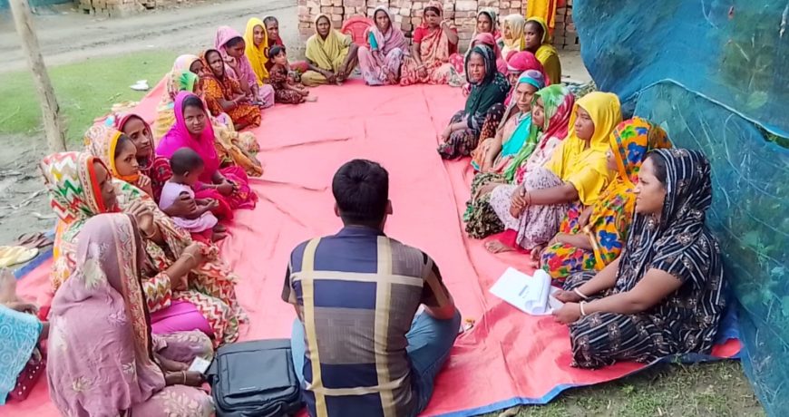 1.2.1 Formation Of Primary Group Chila Union